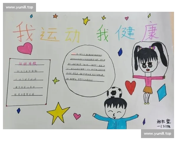 全面开启运动新体验，尽在综合体育APP下载，健康生活随时掌握